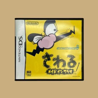 Touch! Made In Wario