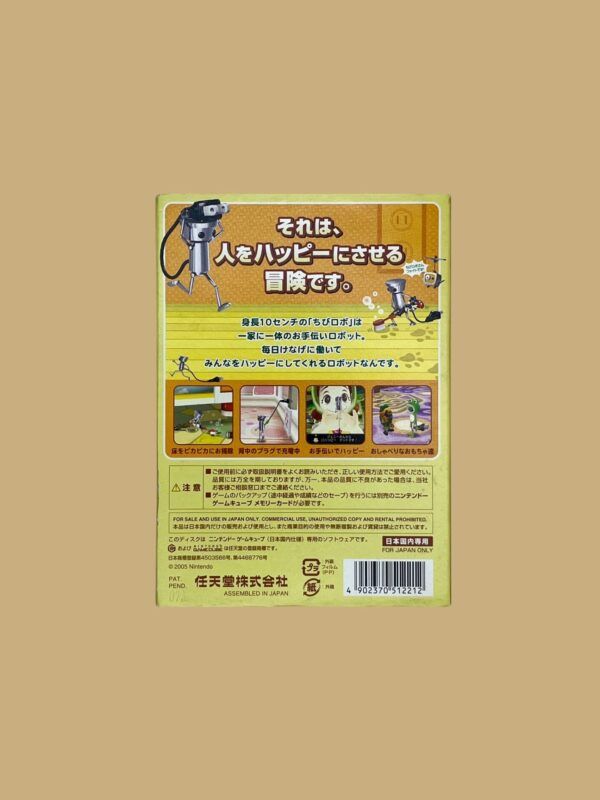 Chibi-Robo – Bild 2