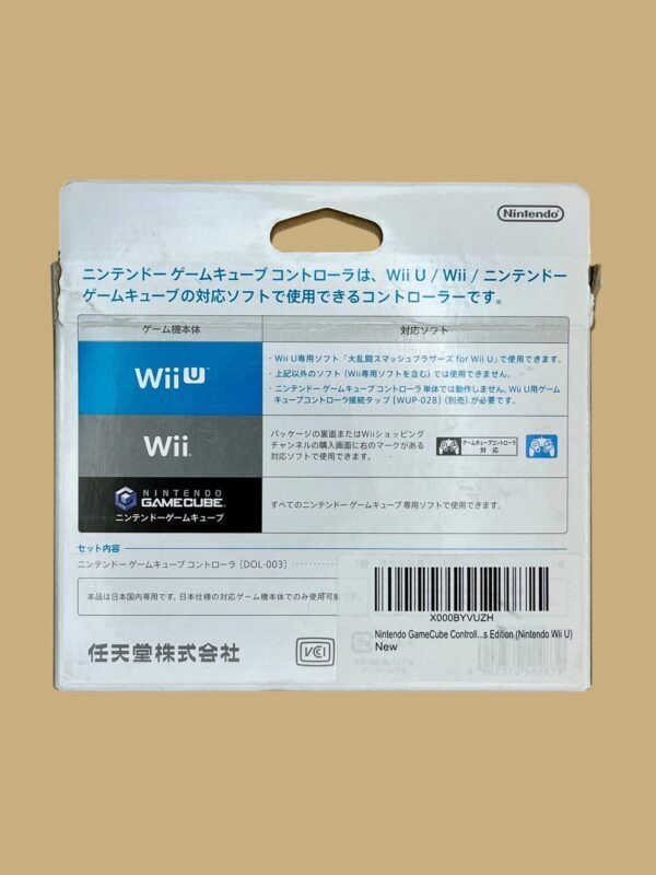 Nintendo GameCube Super Smash Bros. Controller – Bild 2
