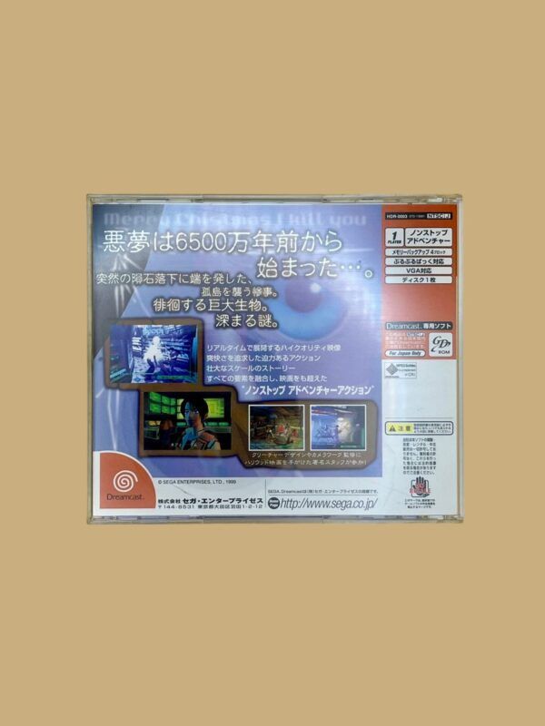 Blue Stinger – Bild 2