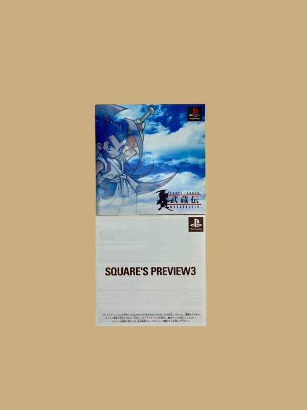 Brave Fencer Musashiden – Bild 4
