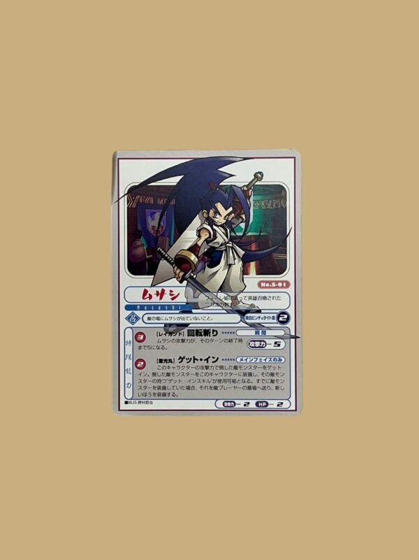 Brave Fencer Musashiden – Bild 6