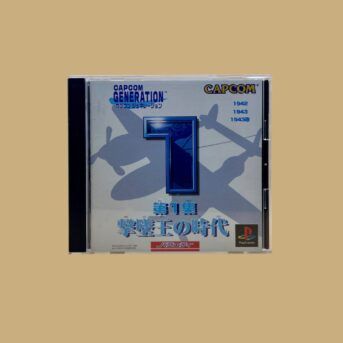 Capcom Generation 1: Gekitsuiou no Jidai
