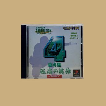 Capcom Generation 4: Blazing Guns