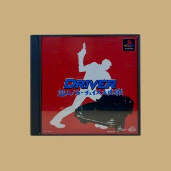 Driver