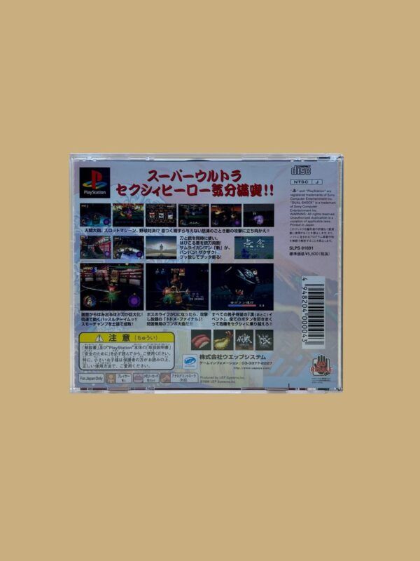Rising Zam: The Samurai Gunman – Bild 2