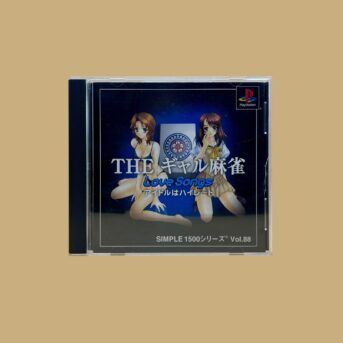 Simple 1500 Series Vol. 88: The Gal Mahjong - Love Song - Idol wa High Rate