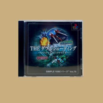 Simples Serie 1500 Vol. 75: The Double Shooting