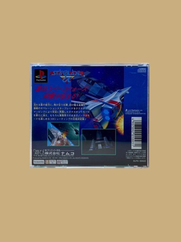 Starblade Alpha – Bild 2
