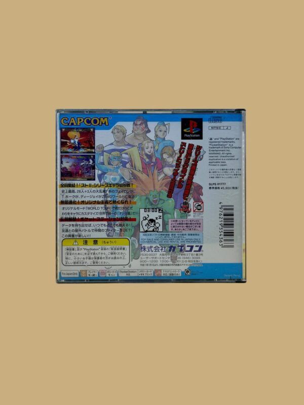 Street Fighter Zero 3 – Bild 2