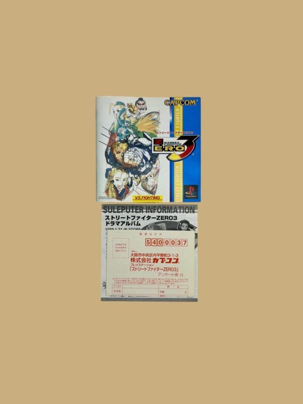 Street Fighter Zero 3 – Bild 4
