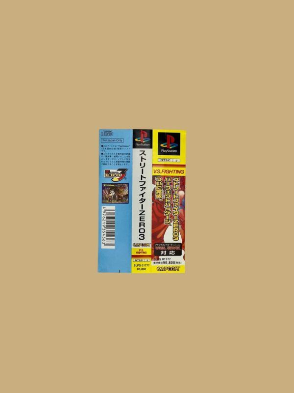 Street Fighter Zero 3 – Bild 5