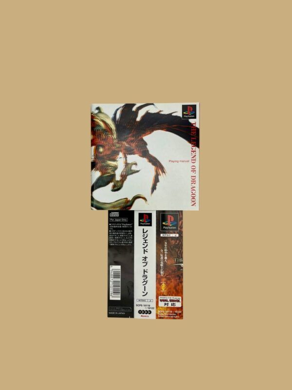 The Legend of Dragoon – Bild 5