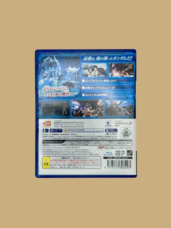 Gundam Breaker 3 – Bild 2