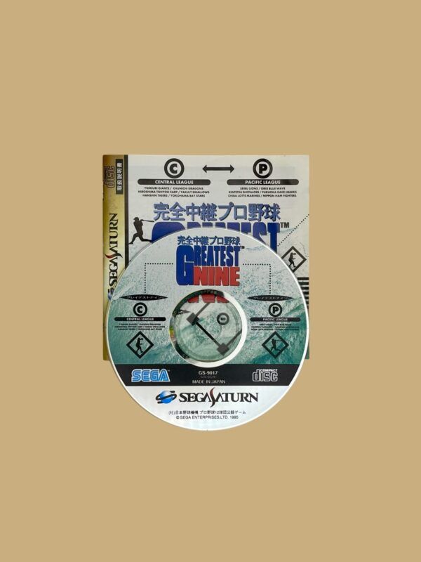 Kanzen Chuuki Pro Yakyuu: Greatest Nine – Bild 3