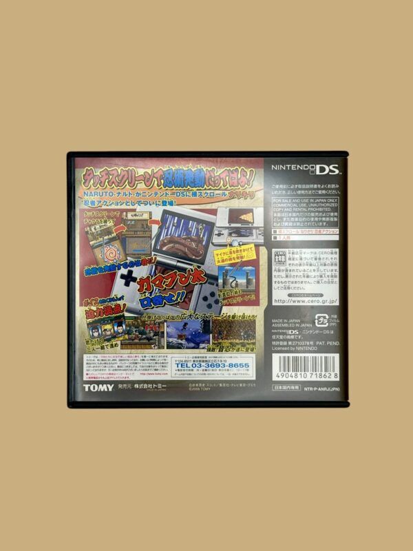 Naruto Saikyo Ninja Daikesshu 3 – Bild 2