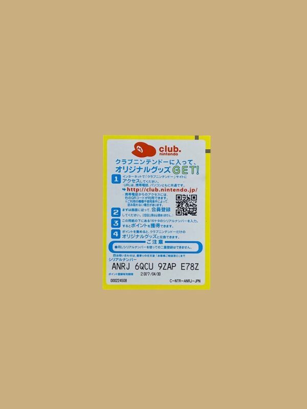 Naruto Saikyo Ninja Daikesshu 3 – Bild 5