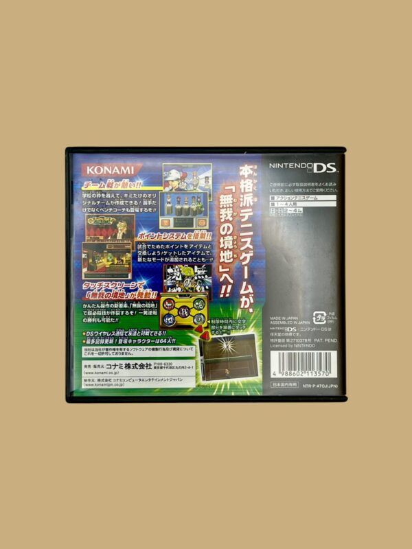 Prince of Tennis 2005: Crystal Drive – Bild 2