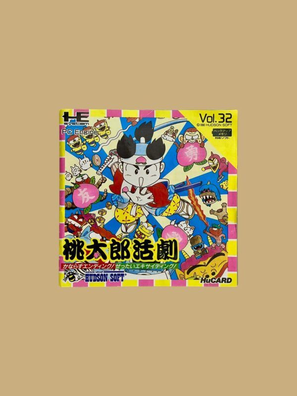 Momotaro Katsugeki – Bild 4