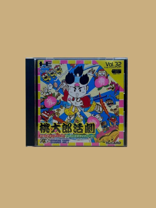 Momotaro Katsugeki