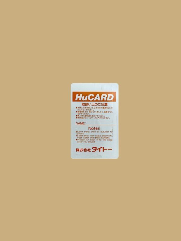 Heavy Unit – Bild 7
