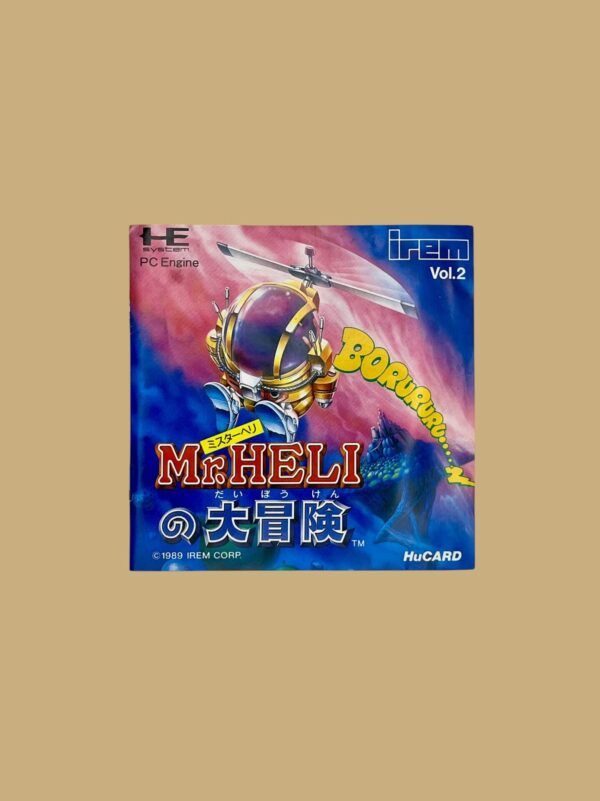 Mr. Heli no Daiboken – Bild 4