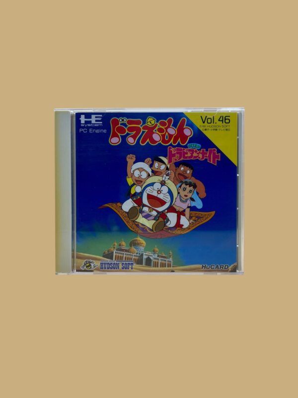 Doraemon Nobita no Dorabian Night