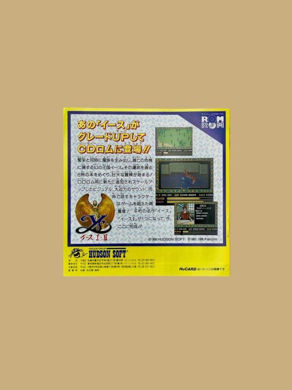 PC Genjin – Bild 5
