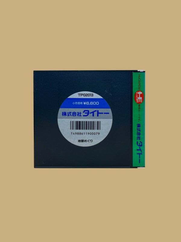 Jigoku Meguri – Bild 2
