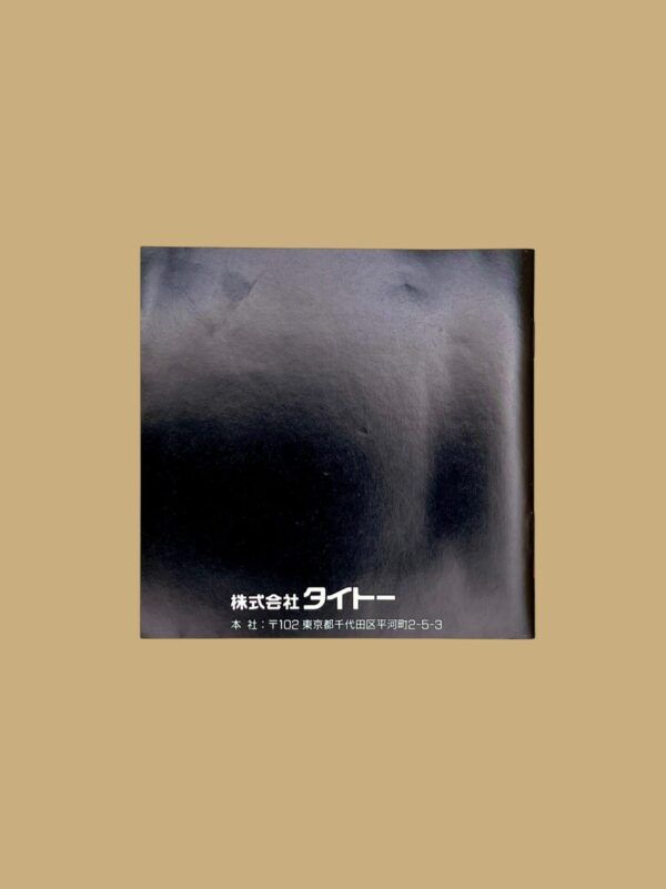 Volfied – Bild 5