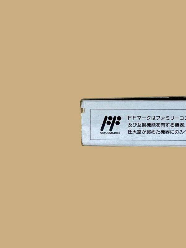 Final Fantasy II – Bild 5