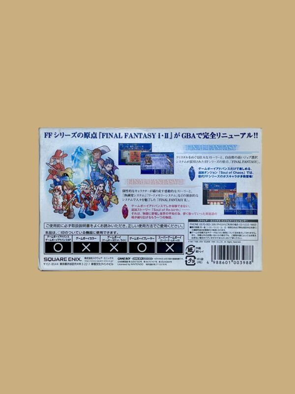 Final Fantasy I & II Advance – Bild 2