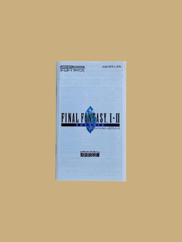 Final Fantasy I & II Advance – Bild 6