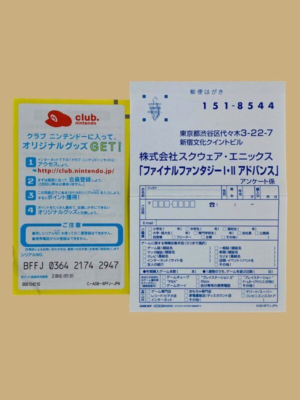 Final Fantasy I & II Advance – Bild 8