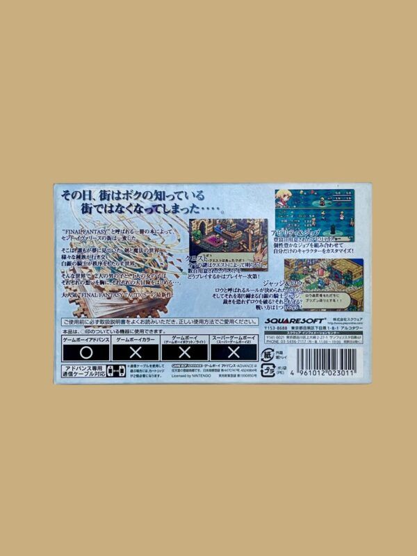 Final Fantasy Tactics Advance – Bild 2