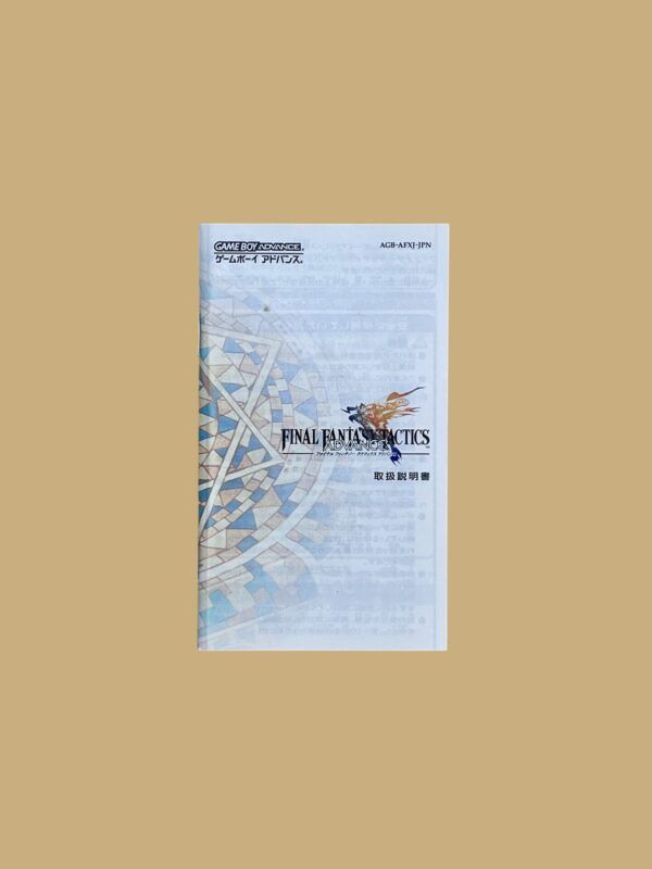 Final Fantasy Tactics Advance – Bild 5