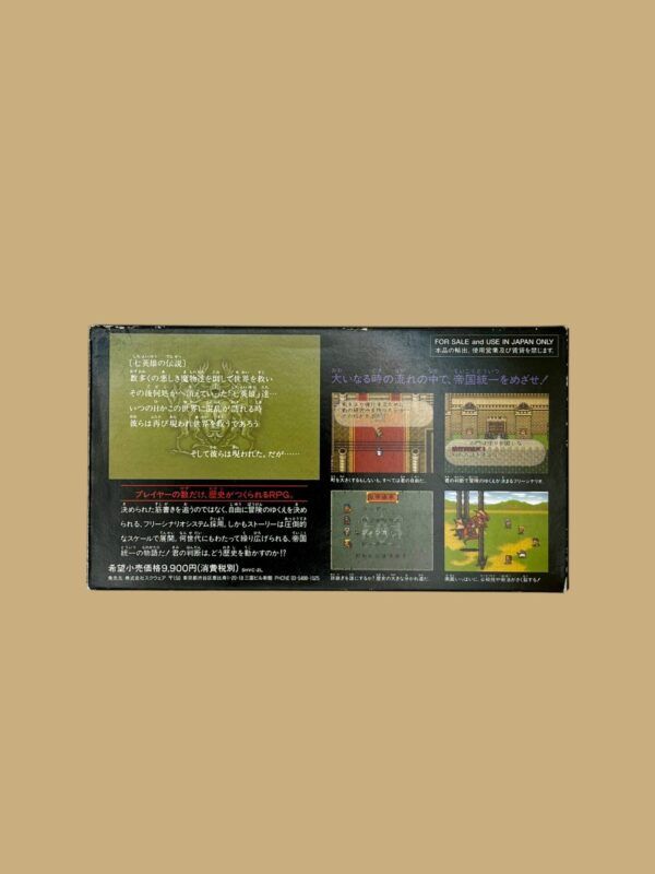 Romancing SaGa 2 – Bild 2