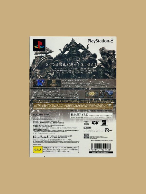 Final Fantasy XII International: Zodiac Job System – Bild 2