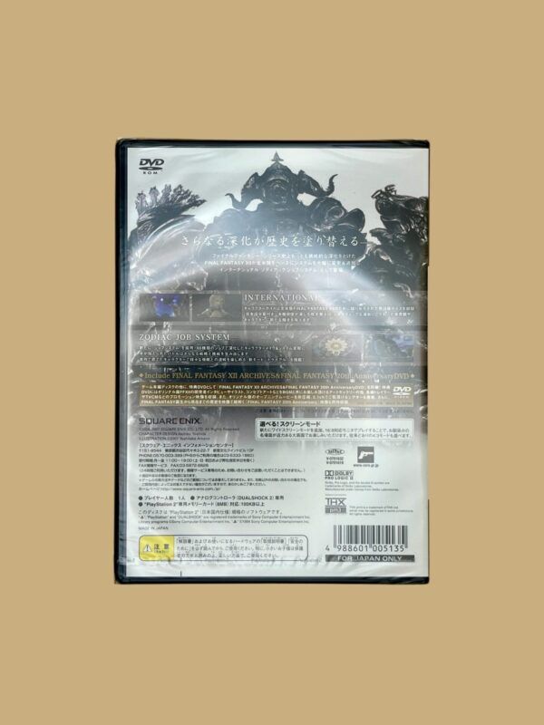 Final Fantasy XII International: Zodiac Job System – Bild 4